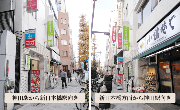 クリニックの外観2